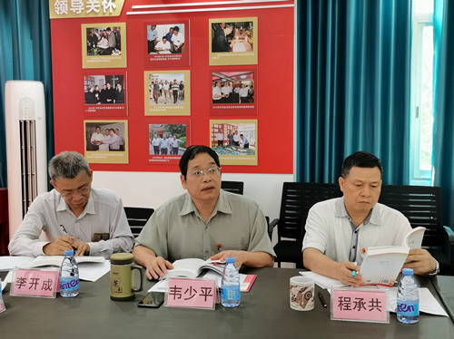 黨委委員、副總經(jīng)理、董事韋少平作學(xué)習(xí)發(fā)言
