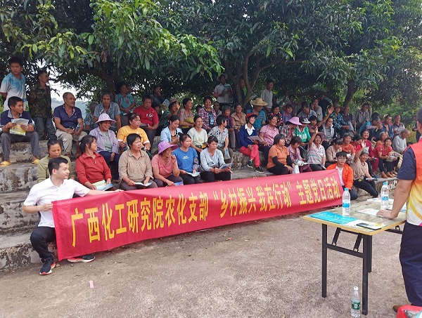 化工院農(nóng)化黨支部與平吉制糖公司農(nóng)務(wù)部開展“鄉(xiāng)村振興”聯(lián)建共建主題黨日活動 化工院農(nóng)化黨支部與平吉制糖公司農(nóng)務(wù)部開展“鄉(xiāng)村振興”聯(lián)建共建主題黨日活動